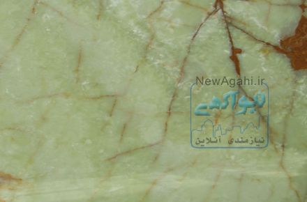 مرمر سبز کرمان