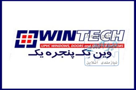 تولید و مجری درب و پنجره دو جداره Upvc
