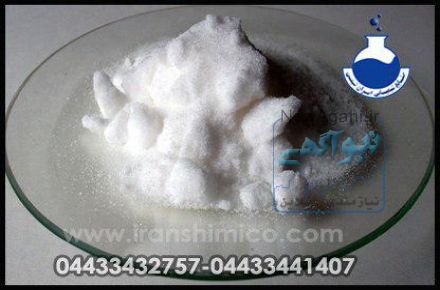 تولید و فروش تخصصی مواد شیمیایی آزمایشگاهی 