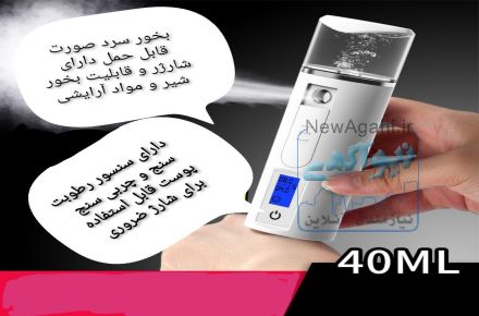 فروش محصولات چینی از جمله گیاهان دارویی، ماسک های گیاهی،  قطعات الکترونیکی، کالاهای صنعتی و مواد شیمیایی