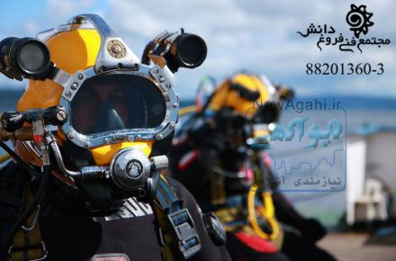 جوشکاری زیر آب