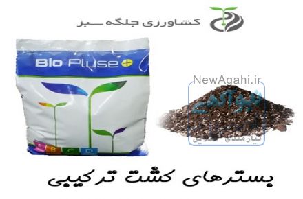 ورمی کمپوست غنی شده و معمولی