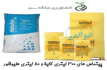 فروش فوق العاده پیت ماس
