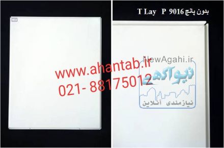 تایل آلومینیومی نمایان کناف
