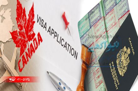 ویزای مولتی توریستی کانادا