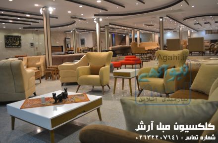 کلکسیون انواع مبلمان در بازار مبل بزرگ کرج