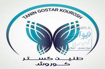 فروش ویژه سترومونیوم کلراید- بهنترمونیوم کلراید