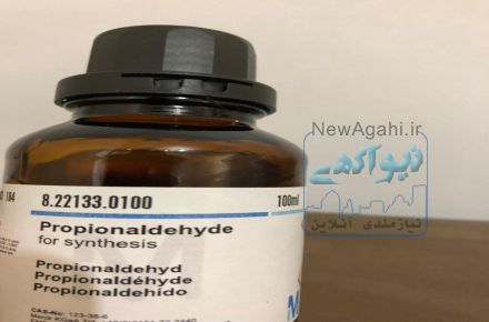 فروش مواد شیمیایی و آزمایشگاهی