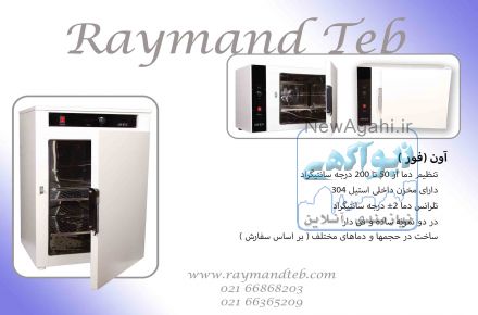 آون آزمایشگاهی هوشمند