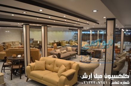 بازار بزرگ مبلمان کرج اینجاست 
