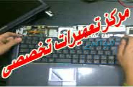 تعمیرات مانیتور