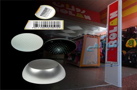 گیت فروشگاهی