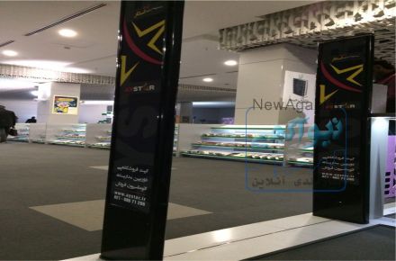 گیت فروشگاهی