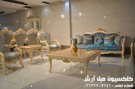 مرکز خرید مبلمان قسطی در کرج