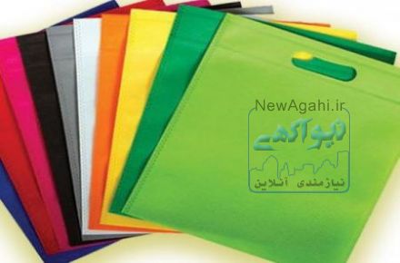 فروش عمده ساک دستی پارچه ای