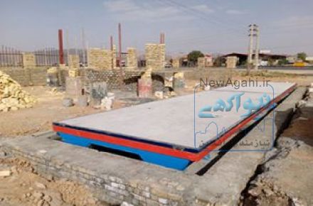 تولید انواع باسکول سبک و سنگین  دیجیتال و جاده ای  و فرقون باسکول دار 