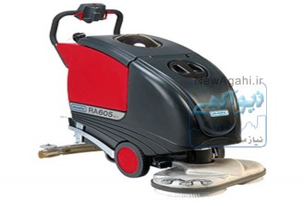 کف شوی دستی RA 605 IBCT