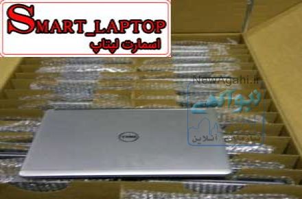 لپتاپ استوک زیر قیمت بازار