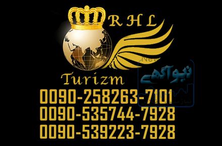 آژانس هواپیمایی راحل گشت ( RHLTURIZM) 