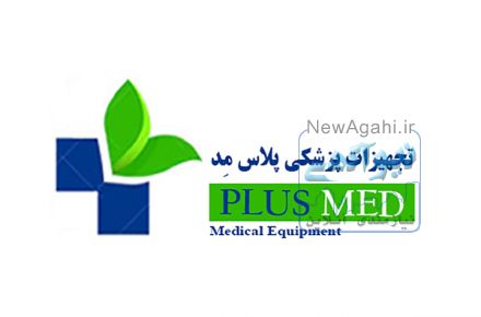 محلول ضدعفونی کننده و تمیز کننده سطوح بیگوانید فلش ان  BIGUANID FLACHE N