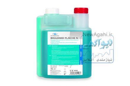 محلول ضدعفونی کننده و تمیز کننده سطوح بیگوانید فلش ان  BIGUANID FLACHE N