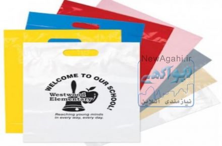 تولید انواع نایلون چاپی و فروشگاهی