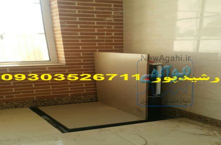 بالابر هیدرولیک رشیدپور