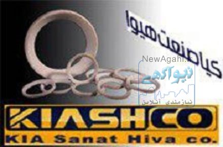رينپ والو