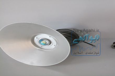 چراغ کارگاهی صنعتی ال ای دی 
