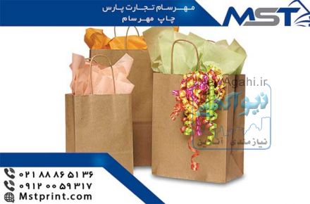 چاپ ساک دستی در چاپ مهرسام