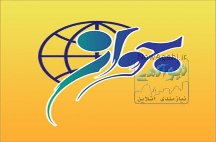 ثبت شرکت جوان/ ثبت برند جوان /ثبت جوان