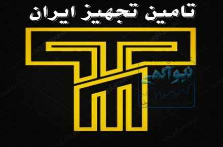 اعطای نمایندگی فعال در سرتاسر ایران
