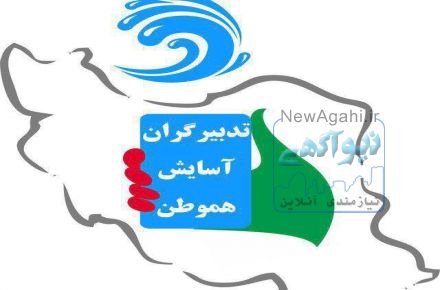 تخفیف پوشاک زنانه و مردانه تا 50% با هموطن کارت ، کارت رفاهی