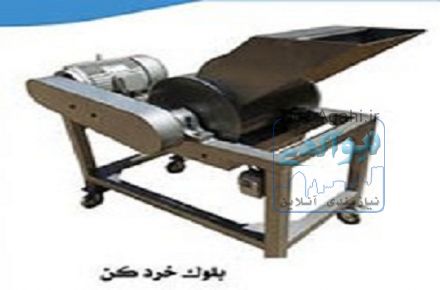 دستگاه مخلوط کن خودپرکن (بتن ماشین صادق)