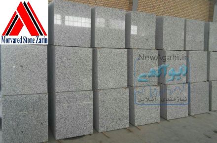 سنگ گرانیت مروارید مشهد 09154476393