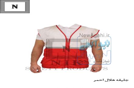 تولید کننده جلیقه خبرنگاری، جلیقه عملیاتی و مهندسی