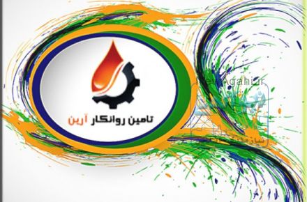 تامین ضد یخ بهران ، ایرانول، سپاهان و ....