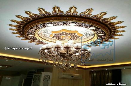 "مجلل سقف"بجای گچبری وکناف!