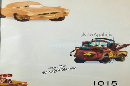فروش کاغذدیواری درکرمانشاه