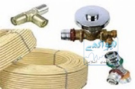 فروش انواع لوله و اتصالات پنج لایه سوپرپایپ