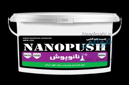 چسب بندکشی انواع کاشی 