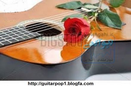 آموزش گیتار تضمینی