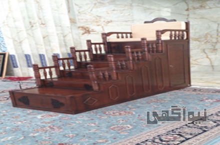 منبر چوبي ، منبر مسجد ، منبر آماده ، منبر نمازخانه