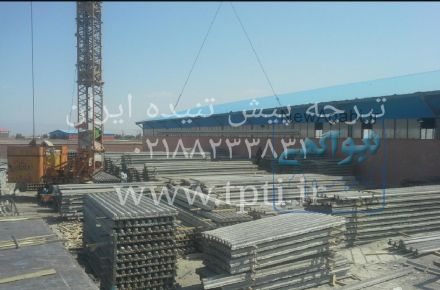 تیرچه پیش تنیده