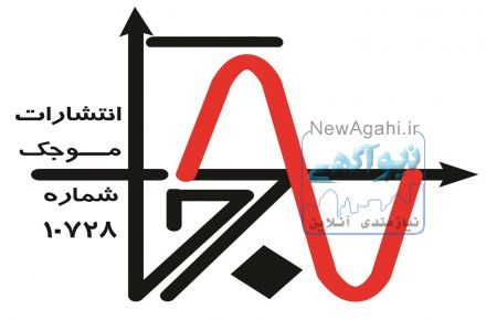 انتشارات موجک