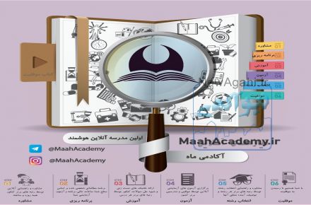 برنامه ریزی