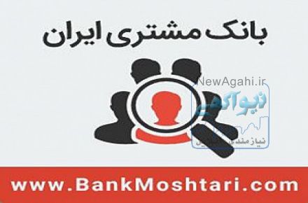 تبلیغات موبایلی به صرفه و هوشمندانه