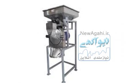 دستگاه اسیاب صنعتی سنگی میکرونی