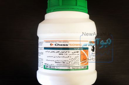 سم حشره کشchess 