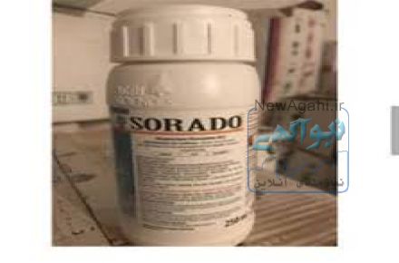 سم sorado